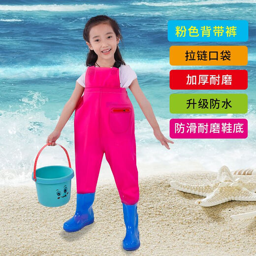 Children's one-piece water play overalls, sand play clothes, rain pants, rain boots, men's and women's children's pants for going to the sea, thickened waterproof and environmentally friendly children's overalls, pink + large pockets, size 24, inner length 15, height 90-100