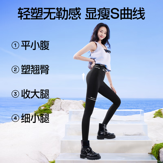 
SIINSIIN shark pants for women wearing 2025 new summer yoga pants high waist belly lifting buttock lifting thin leggings [Summer style] Slimming and black L (105-120Jin [Jin equals 0.5 kg])
