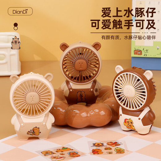 
Six-legged Ant New Decompression Carrot Knife Small Fan Handheld Small Fan USB Charging Mini Fan Manufacturer HD6626-Dark Brown Cartoon