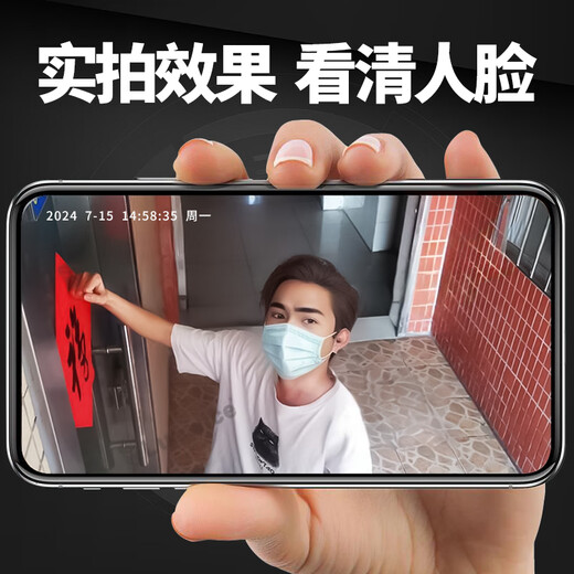 Firewing plug-in camera wireless battery home mobile phone remote monitor indoor night vision panoramic home outdoor door for dialogue
