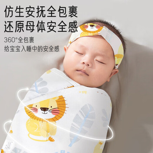 Aibaoshi Baby Anti-Schock Schlafsack reines Baumwoll Dual-Purple Swaddle Handtuch Baby Holding Quilt Packing Sleeping Artefact Yellow Lion S635