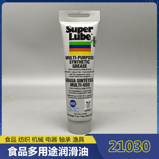 XMSJ Food Grade Lubricant 21030/41150 Guide Rail de nave
