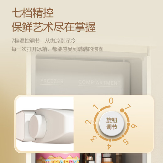 CHIGO retro ice bar 186 liter refrigerated household small refrigerator living room office tea beverage fruit preservation cabinet ice bar trade-in SC-186A268FGS