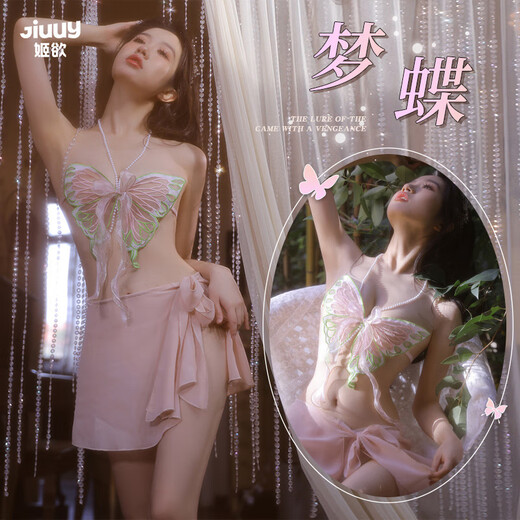 Les couples uniformes sont stimulants de grande taille pyjamas sexy vêtements de jupe endormi purs tentation de passion chaude n9922 jupe noire + chaussettes - Sac en dentelle à suspension unique 80125jin [Jin est égal à 0,5 kg] peut être porté
