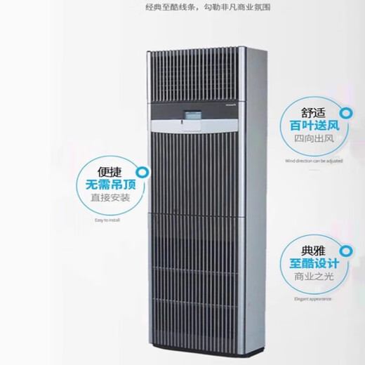 Daikin computer room precision air conditioner variable frequency heating and cooling FVAN03AAK/FVAN05AAK base station 3P/5P first-level energy efficiency Daikin FVAN03AAK (220V)