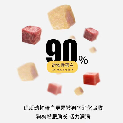 He Jiangong freeze-dried dog food universal type 10 Jin Jin is equal to 0.5 kg Golden Retriever Teddy Labrador adult puppy weight gain 5 Jin Jin is equal to 0.5 kg Small and large dogs 1 Jin Jin is equal to 0.5 kg Universal beef flavor pure food for all dogs High nutrition 10 Jin Jin is equal to 0.5 kg