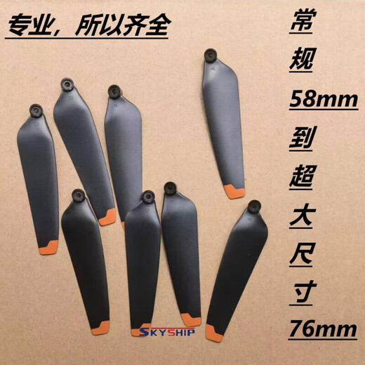 Accesorios de ala de la pala del ala del ala del ala del ala del ala del ala del ala del helicóptero de aire de aire de drones universales originales. La longitud es la misma. Hodas de aire de alta calidad 1 juego de 8 piezas y obtenga 8 tornillos