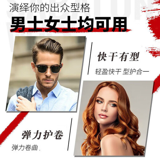 Saberon Foam Hair Wax Elastic Curly Hair Moisturizing Non-stiff Hair Fluffy Style Women's Wool Curl Men's Styling Mousse 5 Bottles Affordable