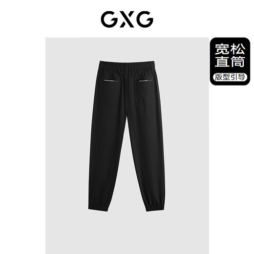 GXG男装 商场同款宽松束脚运动裤百搭夏 黑色 185/XXL