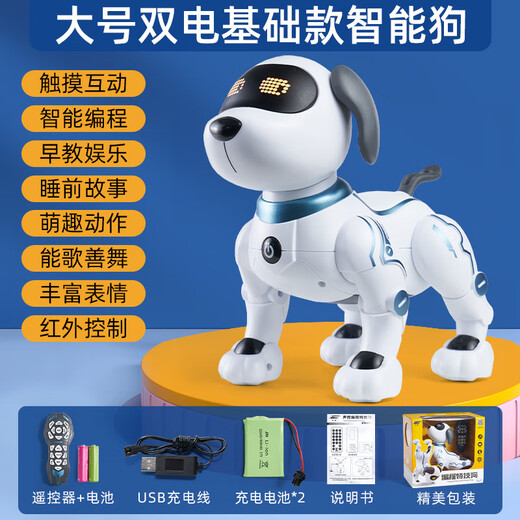 
Floating children's toys intelligent robot dog puzzle electric remote control robot walking electronic pet birthday gift male upgrade large robot dog [2 rechargeable batteries]