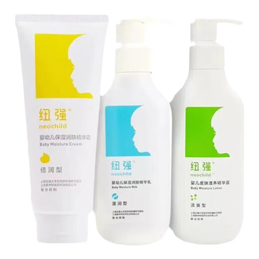 Niuqiang Anti-counterfeiting and Checkable Baby Moisturizing Cream Face Cream Essence Cream Sensitive Skin Body Lotion Non-irritating Skin Care Soothing Yellow Bottle Cream 200g (dry and cold winter moisturizing type)
