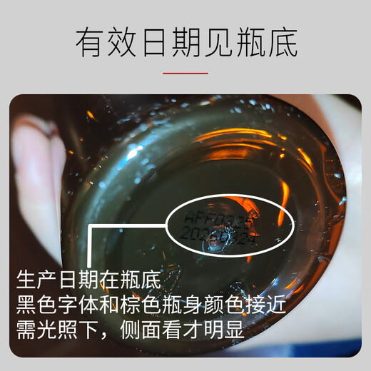 Bosideng down jacket cleaning agent official special laundry detergent detergent cleaning liquid official Bosideng down jacket cleaning agent 300g*1 bottle