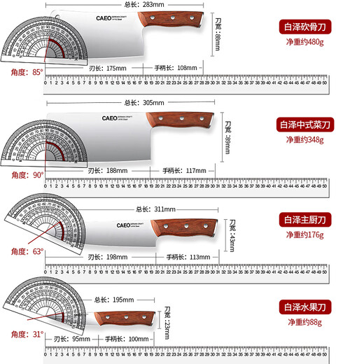 Kayue German molybdenum vanadium steel bone chopping knife steel knife German chef kitchen Damascus household bone chopping knife kitchen knife