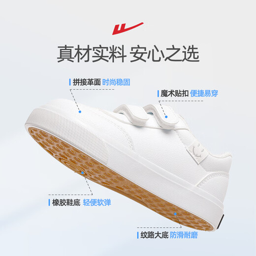 Huili Boys 'White Shoes 2024 Frühlings- und Herbst -neue Leder Gesicht Jungen weiß lässige Schüler Kinderschuhe Kinderbrettschuhe Silber 838 Leder Gesicht vier Saisons 37 Innere Länge 23/Geeignete Fußlänge 22,5 cm