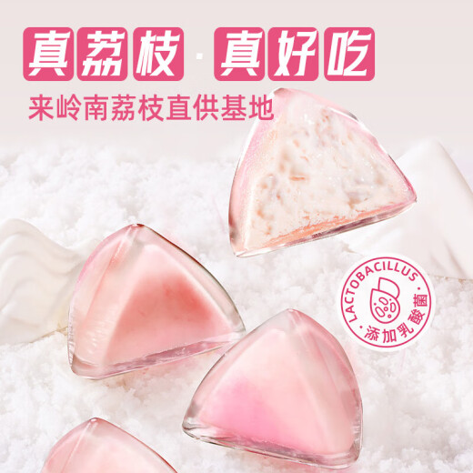 猫山王榴莲冰粽乳酸菌荔枝冰粽甜水晶冰皮粽子端午节送礼4盒880g