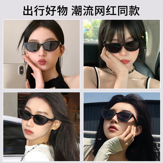 PLAYPANDA欧美ins猫眼墨镜女款感辣妹方圆脸窄框太阳眼镜 白框灰片