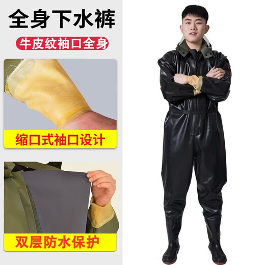HHONGSHIYU full-body waders, outdoor wear-resistant one-piece waders, fishing suits, yellow knitted gloves, whole body 42