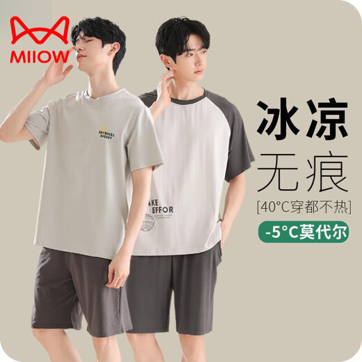 猫人（MiiOW）莫代尔凉感男士睡衣冰丝夏季短袖短裤中青年大码外穿薄款家居服 莫代尔：YSX9719 XL 【建议130-155斤穿】