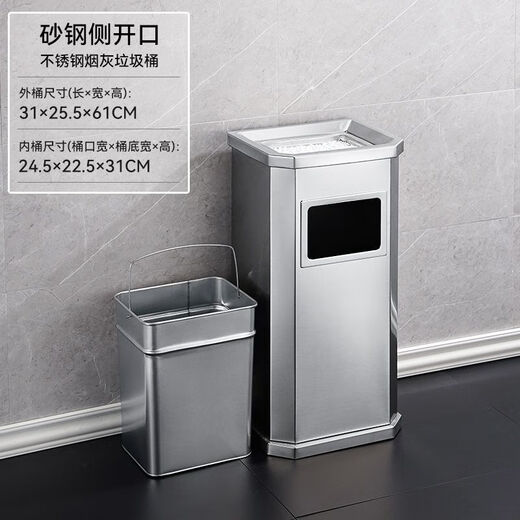 Corchette de cigarette peut [1396 PERSONNES] Pouiche à cendrier en acier inoxydable Can Integrated Hotel Hall Fruit Cuir Bin Office Bureau Beaucoup de poubelles