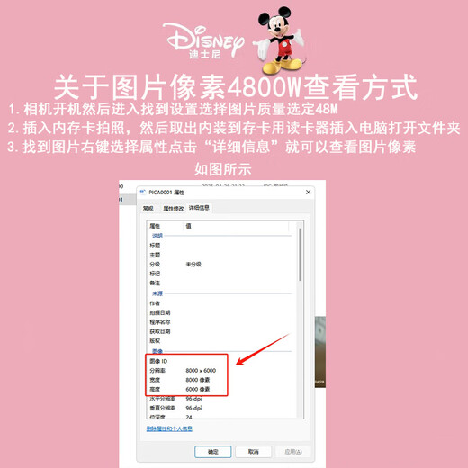 Disney Childre's's Camera Digital Camera Photography Travel Special Handheld Stand Portable Photography Photography Bildume Gift Boad Boy and Girl Toy S11 Strawberry Bear Baby à trois yeux