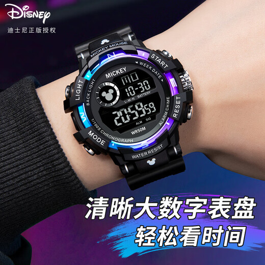 Disney watch boys sports trend multi-functional primary school junior high school students and older children digital display waterproof electronic watch MK-15231Z1