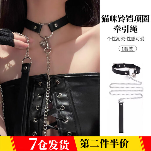 Meng Keduo Bell Necklace Women's Traction Rope Neck Strap Chain Collar Clavicle Chain Neck Ring Choker Necklace Couple Fun Necklace Cat Style Black Bell Collar + Traction Rope