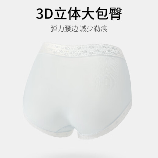 都市丽人女士蕾丝内裤乳酸菌三角裤女内裤舒适轻薄透气 浅兰+粉色+绿色+肤色 4条 L