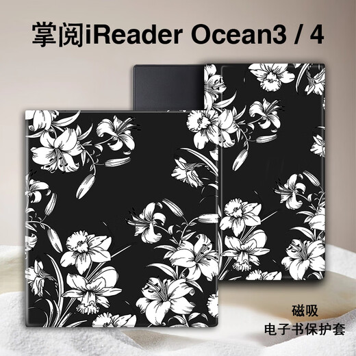 三只青蛙磁吸电子书保护套适用掌阅iReader复古花朵Ocean4感3Turbo/2阅读器plus/Neo2Pro/color7英寸电纸书 掌阅Neo2Pro【磁吸款】Z12178复古花朵