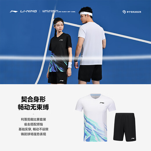 Li Ning (Li-Ren)