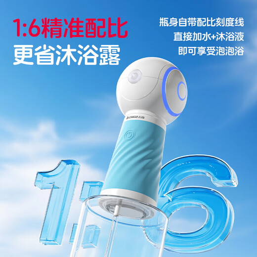 Chigo Pet Bath Fully Automatic Handheld Foaming Machine Foaming Machine Cats and Dogs Universal Cleaning Foaming Device Bathing Artifact Bath Foaming Machine Pink