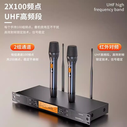 Philips CSS1700 Home Wireless Microphone Professionnel One-à-Two KTV Singing Anti-Whistle U-Segment Stage Conference Karaoke Audio Amplificateur Récepteur Hébergement Microphone Fréquence sans fil Modulation