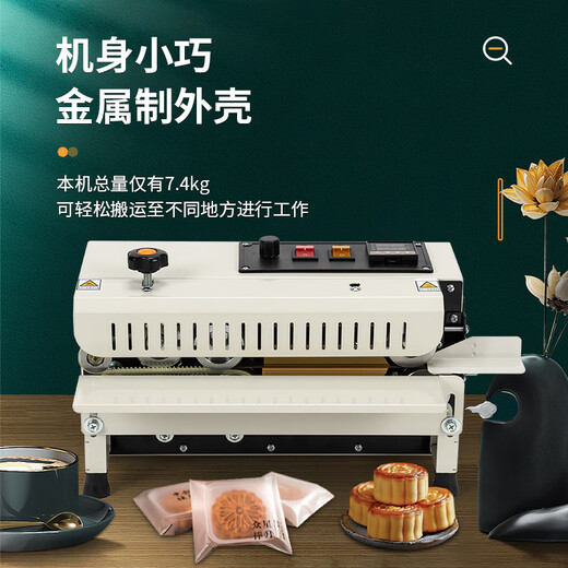 Du Nai continuous sealing machine fully automatic film commercial printing production date small heat sealing machine moon cake tea snack plastic bag aluminum foil bag FR400 paint
