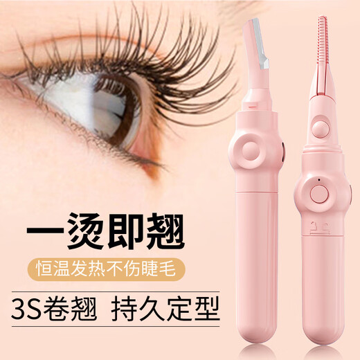 OVL eyelash curler electric heating novice electric eyelash curling magic tool regular style-1 cherry blossom powder