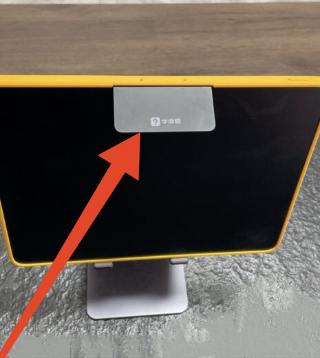 Xueersi original smart eye generation 11-inch 2023 learning machine can only be used, don’t buy the wrong one