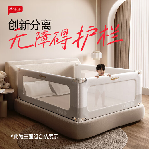 Wanya Bed Fence Baby Fence Bed Guardar Baby Bed Baby Bed Fence Safety Guardroil Niños Baffle Guardara Tres lados K2 Gray Simple 1.8*1+2.0m*2 Sin clavos