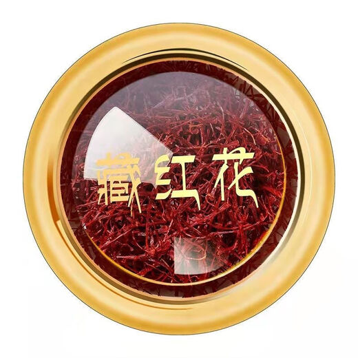 Peking Tongrentang Saffron Iran importierte offizielle authentische tibetische tibetische Qualität nahrerheiliges Gesundheits Geschenkbox Geschenk für Freundin Empfohlene Value Pack - 5 Gramm Neue Rundkartons Packung