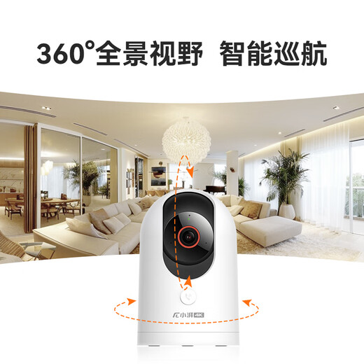 Honor Лично выбирает Xiaopai Smart Camera 2 8 миллионов 4K Jiqing Home Home Home Мониторинг камеры Мобильный телефон Удаленный мониторин