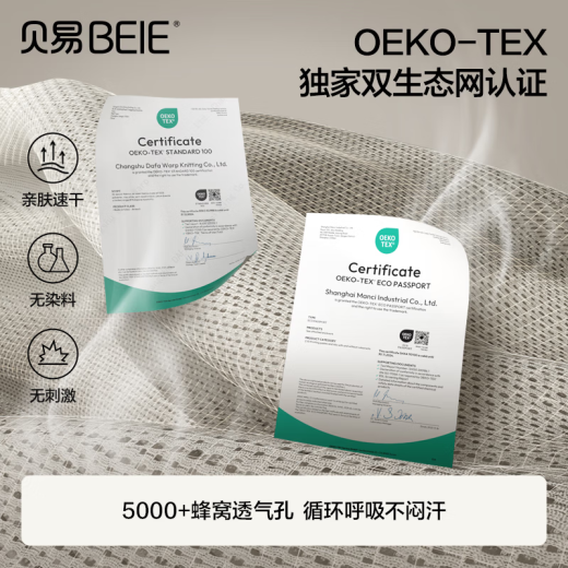 贝易婴儿腰凳背带 四季出行前后两用二合一AirLab腰凳（2025新款）