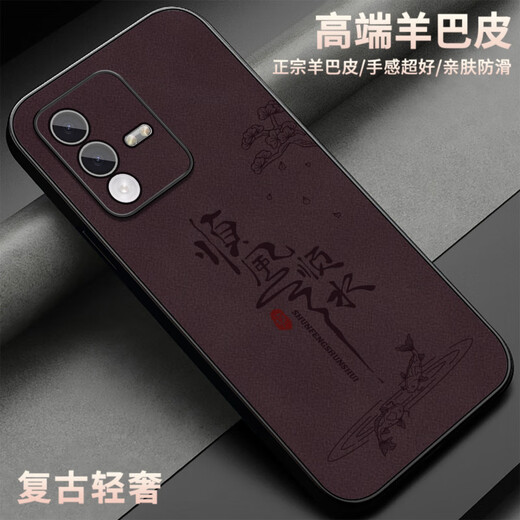 vivo适用vivoS12手机壳复古羊巴皮S12Pro全包轻薄外壳磨砂升级肤感个性顺风顺水耐脏简约新款轻奢防摔 羊巴皮【A6196酒红-顺风顺水-酒红】配高清膜 vivo S12