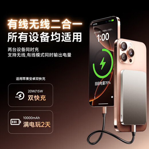 AKGAT [Core Oficial 20000m se puede usar en el avión] Apple Magnetic Power Bank Primer lugar Fuente de alimentación móvil Cargador inalámbrico Magasafe Cargo rápido Carga rápida de gran capacidad Ultra delgado [20000m] Color del desierto Titanium Metal