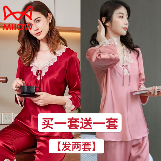 Cat Man (Miiow) Leichter Luxus großer Größe ICE Seidenpyjamas Frauen langärmelige Frühling und Herbst Dünne Heimkleidung Pyjamas für Sommerkleidung 21821 Wein rot + 9856 mittelgroßes Pulver M [70-Jin [Jin gleich 0,5 kg]]]