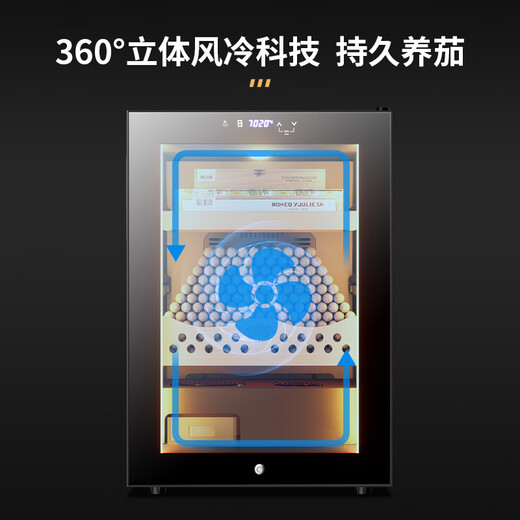 Cigarloong (CIGARLOONG) 50C1 cigar cabinet temperature and humidity control Spanish cedar wood shelf bare maintenance negative ion deodorization household small energy-saving precision constant temperature and humidity electronic cabinet humidification cabinet 50C1-1 bare maintenance 1 box maintenance temperature and humidity control 50L cigar cabinet