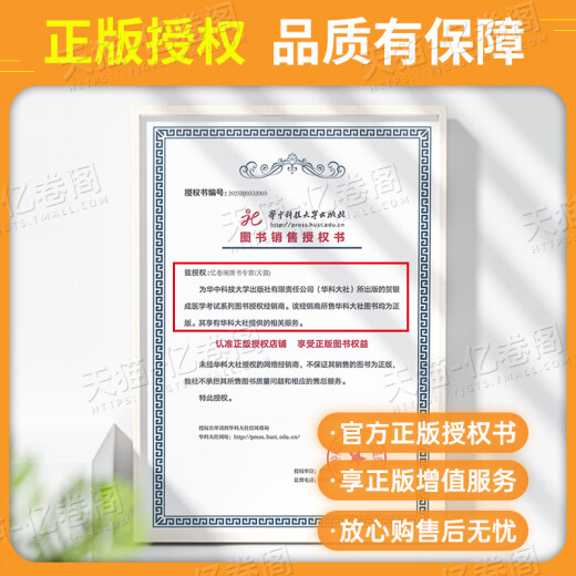 【京东快递发货】贺银成考研西综2026/2025年西医临床医学综合能力辅导讲义同步练习模拟卷历年真题库26十年资料教材书306昭昭699联考网课银成医考京东自营同款 2026贺银成辅导讲义上中下册【现