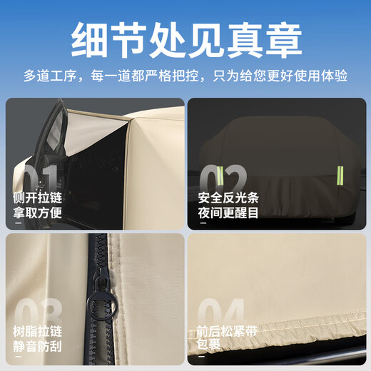 Car Liyou special 24-25 model Ledo L60 car cover full car cover thickened Oxford cloth waterproof sun and snow winter sun protection heat insulation dust thickened military green 420D Oxford cloth rainproof sun protection frost snow and hail Ledo L60 24-25 model all-season universal / special car customization