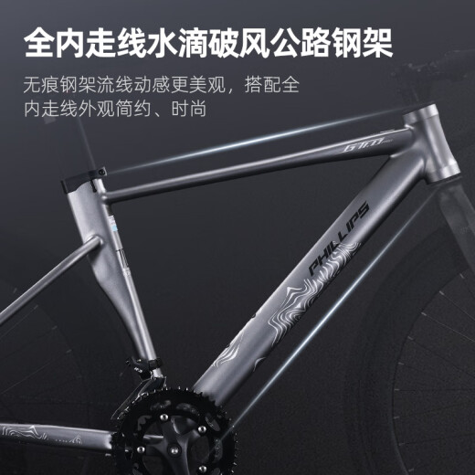 
Philip's bicycle full-line water drop windbreaking road bike adult male and female student urban racing racing variable speed bicycle bend handlebar-gray 700C 24 speed entry version