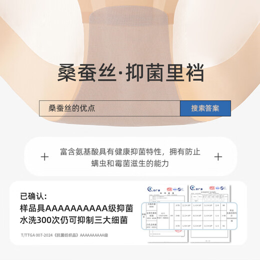 Odifen Antibacterial High Waist Tummy Control Butt Lifting Pants Women's Seamless Ice Silk Wedding Dress Cheongsam Bottoming Postpartum Underwear Safety Shaping Pants