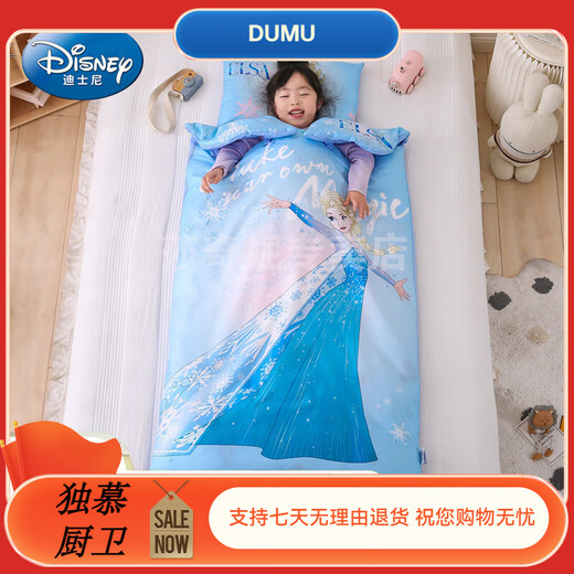 Cool childhood children's sleeping bag anti-kick quilt artifact pure cotton A-class kindergarten students use cotton liner for all seasons when starting school Queen Elsa can remove the gallbladder 60*100cm/cotton double gallbladder style/0-25 degree suitable