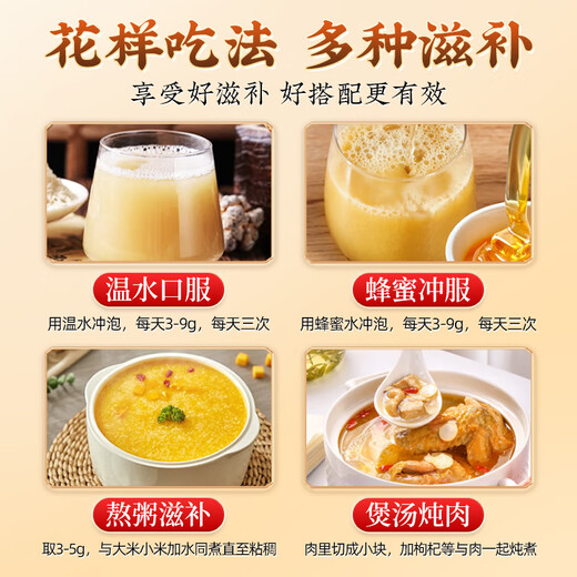 PEUJING Tongrentang Panax Notoginseng Powder Chinese Herbal Medicine Yunnan Wenshan 100% authentique Gastrodia Elata Panax Notoginseng comprimés Gift Tonic 3 Cans (450G)