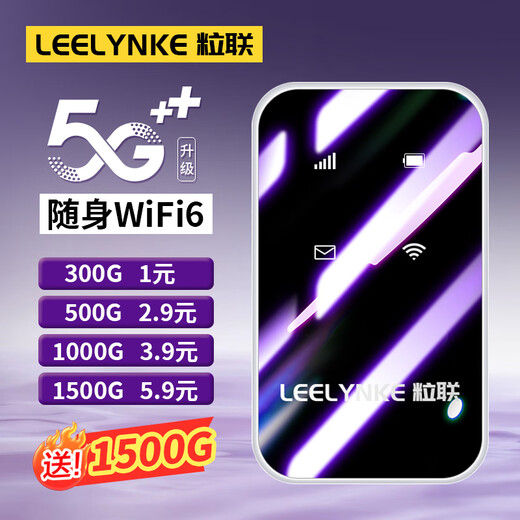 Lilian móvil portátil wifi 2025 tráfico inalámbrico wifi6 portátil wifi5ghz red de telecomunicaciones móviles tarjeta de red inalámbrica portátil universal enrutador tarjeta de tráfico nueva banda dual WiFi6ss velocidad de red de fibra óptica + rey que penetra en la pared cobertura para toda la casa