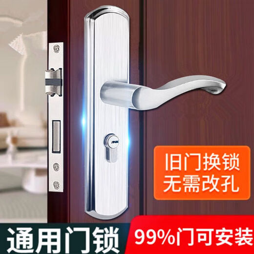 
XMSJ adjustable hole distance stainless steel wooden door lock double tongue silent lock room door lock household bedroom lock room door lock double hole distance 110190MM lock body 13559 tongue